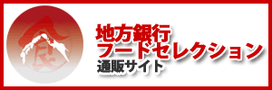 リッキービジネスソリューション