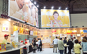 「食博覧会・大阪」盛況：出展（店）企業・団体紹介＝キリンビール