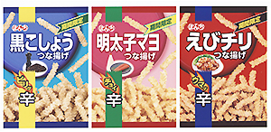 ぼんち、夏季限定「辛いつな揚げシリーズ」3品発売