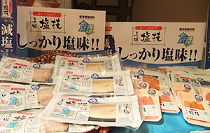 日本水産、「美味塩技」など2品・7規格がモンドセレクション金・銀・銅受賞