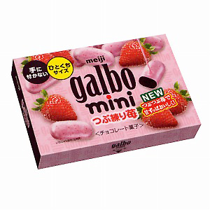 ガルボCHOCO つぶ練り苺68個まとめ売り ガルボ ミニ つぶ練り苺」発売（明治製菓） - 日本食糧新聞・電子版
