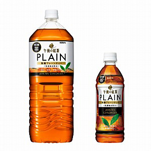 午後の紅茶 無糖プレーンティー 発売 キリンビバレッジ 日本食糧新聞電子版
