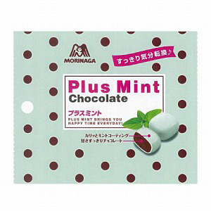 プラスミント」発売（森永製菓） - 日本食糧新聞・電子版
