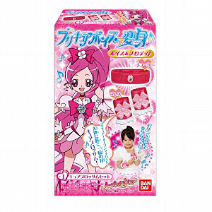 玩具菓子 プリキュア ボイスで変身 発売 バンダイ 日本食糧新聞電子版