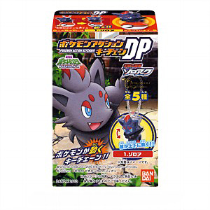 玩具菓子 ポケモンアクションキーチェーンdp 発売 バンダイ 日本食糧新聞電子版