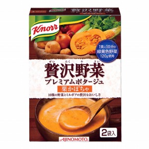 クノール 贅沢野菜プレミアムポタージュ 栗かぼちゃ」発売（味の素