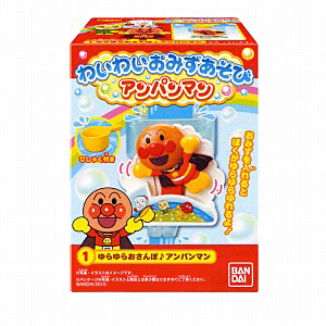 玩具菓子 わいわいおみずあそび アンパンマン 発売 バンダイ 日本食糧新聞電子版
