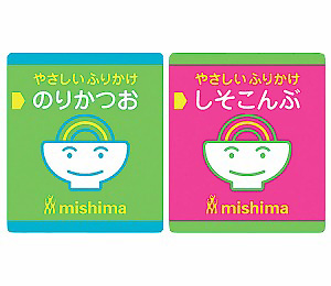 業務用加工食品ヒット賞 給食・惣菜部門：三島食品「やさしいふりかけ」 日本食糧新聞・電子版