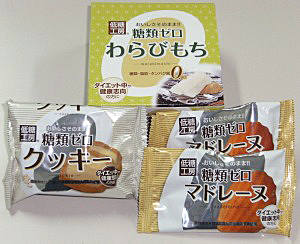 リボン食品 低糖工房 シリーズ カロリーオフより注目される 糖質カット 日本食糧新聞電子版