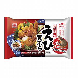 冷凍 あけぼの えび天ぷら 発売 マルハニチロ食品 日本食糧新聞電子版