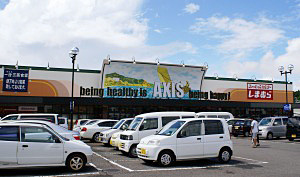 サニーマート戦略特集：店舗紹介=「サニーアクシス南国店」 - 日本食糧