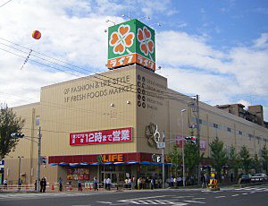 ライフ本山店