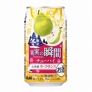 アサヒ チューハイ 果実の瞬間 山形産ラ フランス 発売 アサヒビール 日本食糧新聞電子版