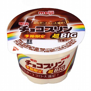 明治チョコプリン超BIG」発売（明治乳業） - 日本食糧新聞・電子版