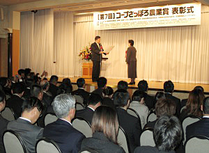 第7回コープさっぽろ農業賞 受賞団体 個人を表彰 北海道の元気づくりに一役 日本食糧新聞電子版