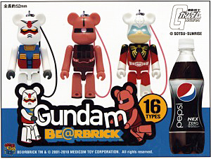 サントリー食品、「ペプシネックス」に「ガンダムBE＠RBRICK」オン
