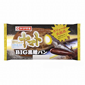 黒糖パンページ BIG黒糖パン」発売（山崎製パン） - 日本食糧新聞・電子版