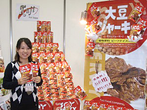 久慈食品 日本初 大豆ジャーキー 発売 ヘルシーおつまみで新風 日本食糧新聞電子版