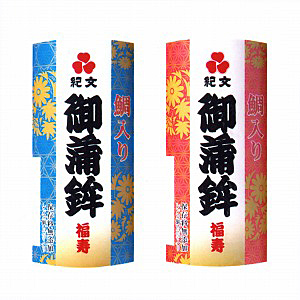 紀文御蒲鉾 福寿」発売（紀文食品） - 日本食糧新聞・電子版