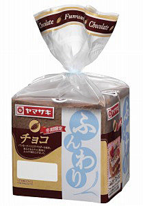 山崎製パン ふんわり食パン シリーズで冬期限定 チョコ 発売 日本食糧新聞電子版