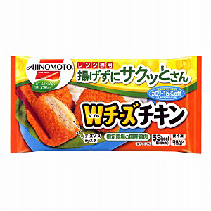 冷凍 揚げずにサクッとさん Wチーズチキン 発売 味の素冷凍食品 日本食糧新聞電子版