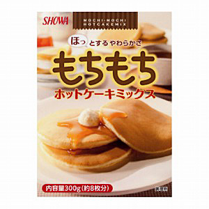 もちもちホットケーキミックス 発売 昭和産業 日本食糧新聞電子版