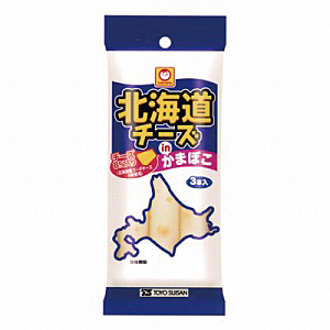 マルちゃん 北海道チーズin かまぼこ」発売（東洋水産） - 日本食糧