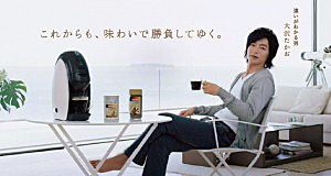ネスレ日本 ネスカフェ ゴールドブレンド 新tvcm 挑戦の道のり 篇放映 日本食糧新聞電子版