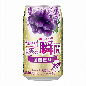 アサヒ チューハイ果実の瞬間 国産巨峰 発売 アサヒビール 日本食糧新聞電子版