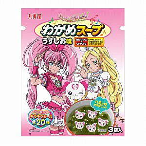 プリキュアわかめスープ 発売 丸美屋食品工業 日本食糧新聞電子版