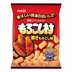 もろこし村 焼きもろこし味 発売 明治製菓 日本食糧新聞電子版