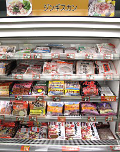 北海道ジンギスカン特集 豪快なる味覚 名物ジンギスカン鍋 いまこそ出番 日本食糧新聞電子版