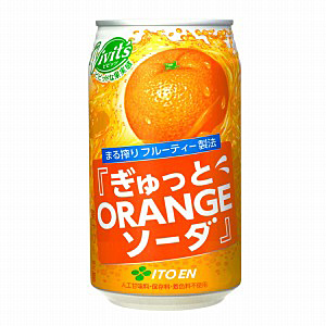 Vivit's ぎゅっとORANGEソーダ」発売（伊藤園） - 日本食糧新聞・電子版