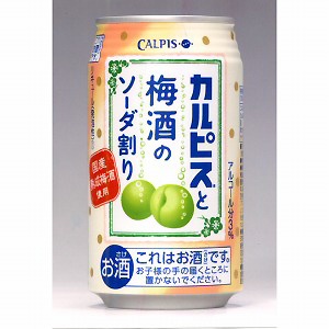 カルピスと梅酒のソーダ割り 発売 カルピス 日本食糧新聞電子版