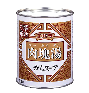 業務用加工食品ヒット賞 中華部門：エバラ食品工業「寸胴革命」がらスープシリーズ 日本食糧新聞・電子版