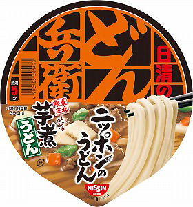 日清食品 日清のどん兵衛 芋煮うどん 刷新 サトイモ30 増量 日本食糧新聞電子版