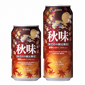 キリン秋味（期間限定） 350ml 缶｜商品・品質情報（お酒）｜キリン