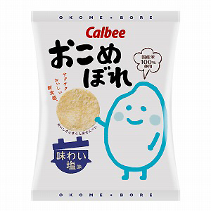 おこめぼれ 味わい塩味 発売 カルビー 日本食糧新聞電子版