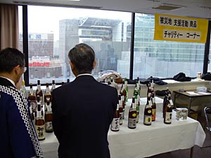 太田商店の商品展示会「太田　酒ＥＸＰＯ２０１１春」に設けられた被災地支援のチャリティーコーナー。蔵元、卸、酒販店という３層の協力で実現した 