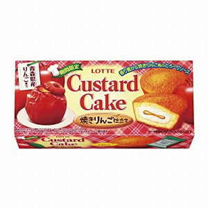 カスタードケーキ 焼きりんご仕立て 発売 ロッテ商事 日本食糧新聞電子版