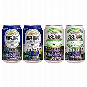 麒麟淡麗 生 サッカー日本代表応援缶」発売（キリンビール） - 日本食糧新聞・電子版