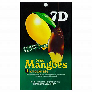 プレゼント：Fruity7「7Dドライマンゴー チョコレートがけ」を10人に ...