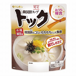 おうち韓食 韓国餅スープ トック 発売 モランボン 日本食糧新聞電子版