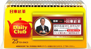 三井農林 ドラマ 相棒 とのコラボ商品発売 第4弾は杉下右京のしおり入り 日本食糧新聞電子版