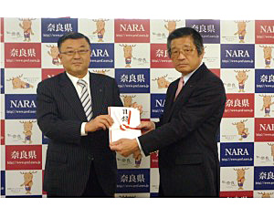 アサヒビール近畿圏統括本部 うまい を明日へ 第5弾の寄付金贈呈 日本食糧新聞電子版