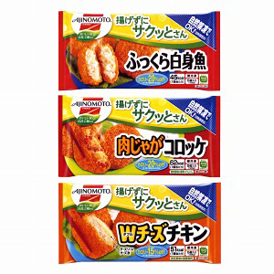 冷凍「揚げずにサクッとさん ふっくら白身魚」発売（味の素冷凍食品 ...