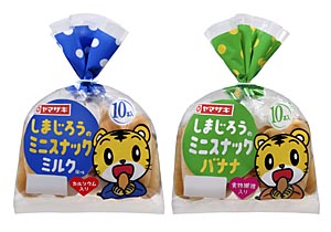 こどもちゃれんじ しまじろう ミニパンケーキパン フライパン うまい