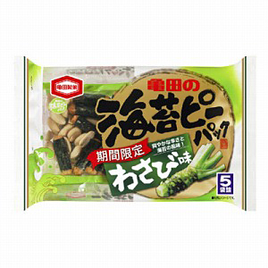 海苔ピーパック わさび味 発売 亀田製菓 日本食糧新聞電子版