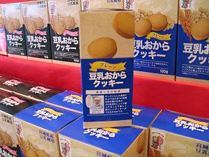 豆乳おからクッキー 開発 宮城産大豆生かし人気商品 日本食糧新聞電子版