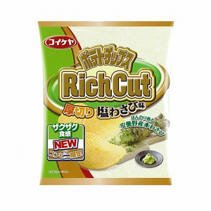 コイケヤポテトチップス リッチカット 厚切り塩わさび 発売 湖池屋 日本食糧新聞電子版